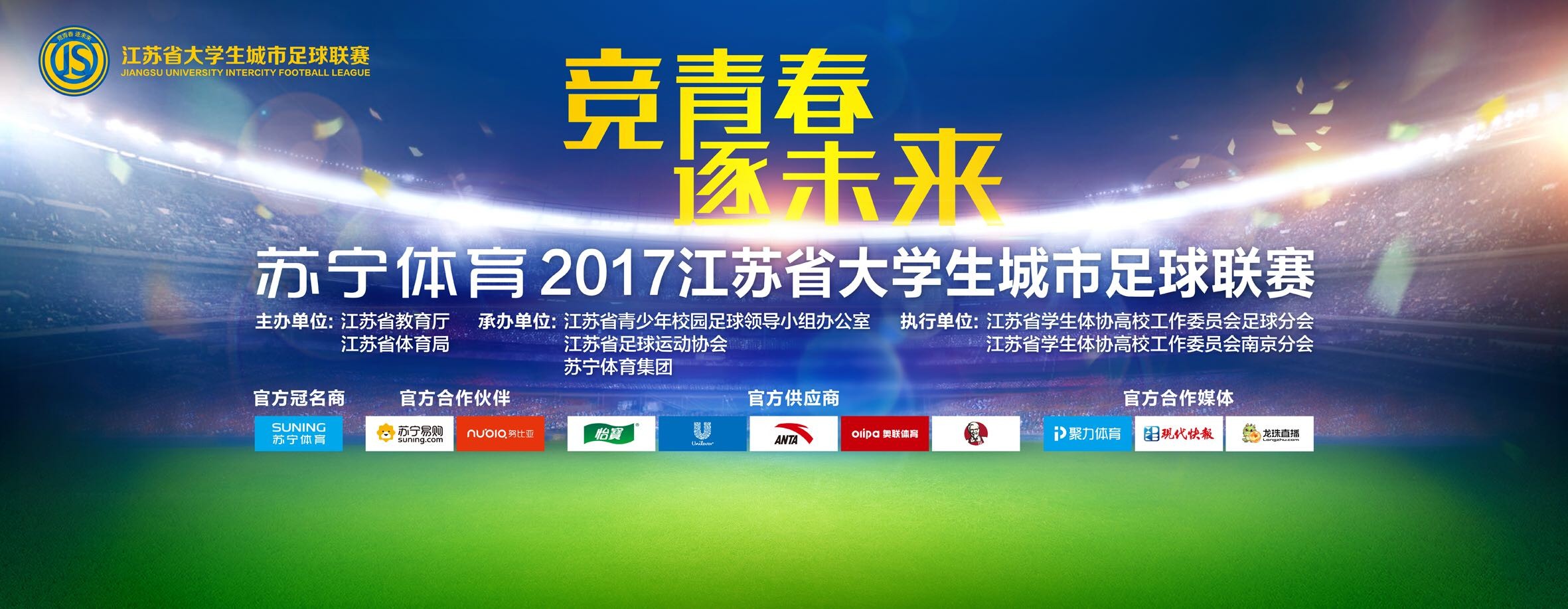 埃文斯在今年夏窗即将关闭之前加盟了曼联，当时他只是期待着在球队中能够有一席之地。